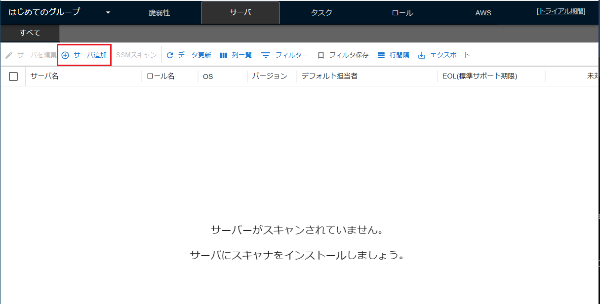 add_server_button