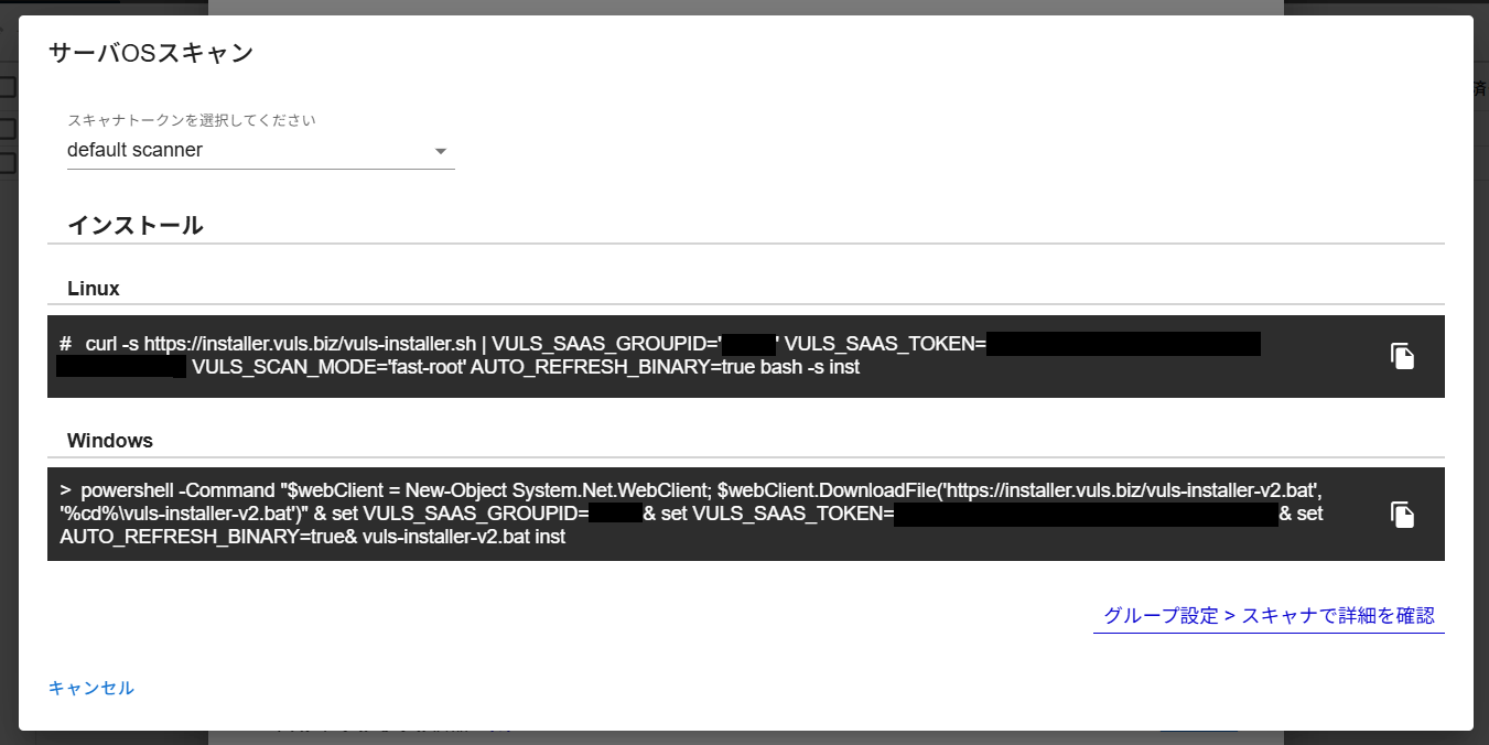 localscan_command