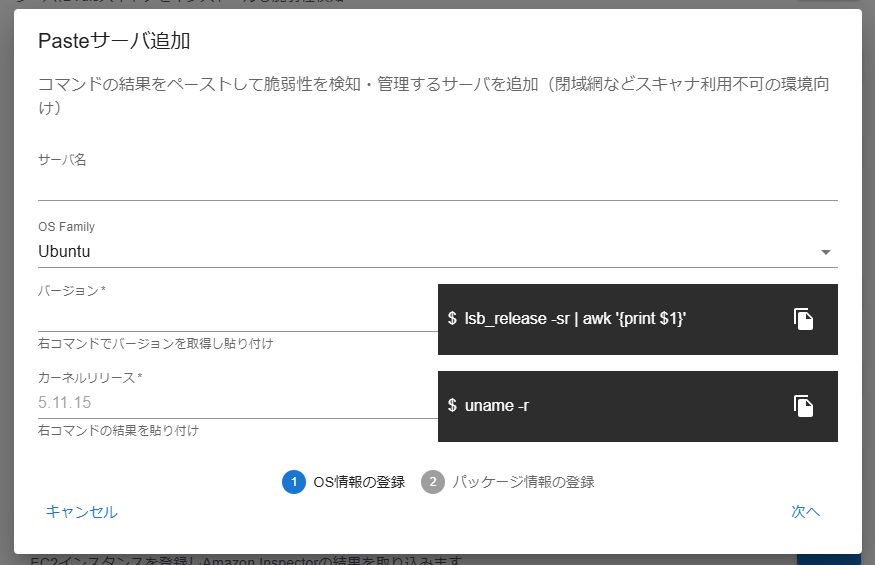 pastescan_1