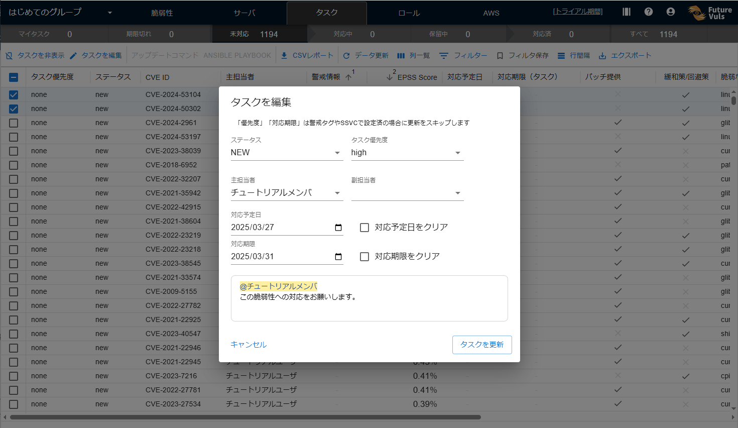 update_tasks_dialog